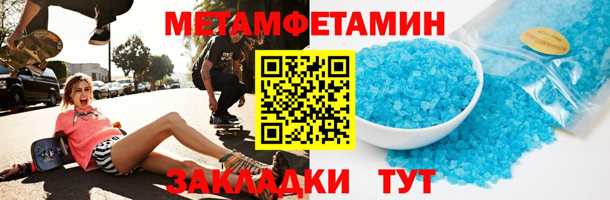 Amphetamine 98%  АМФ  Ликино-Дулёво  Вход с VPN 