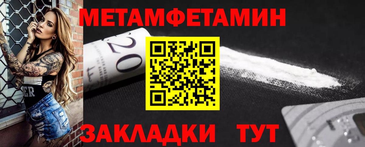 Ликино-Дулёво  МЕФ  МЕТАМФЕТАМИН  Меф МЯУ МЯУ кристаллы  Вход с VPN  Гашиш  МАРИХУАНА  Cocaine  ГАШИШ 