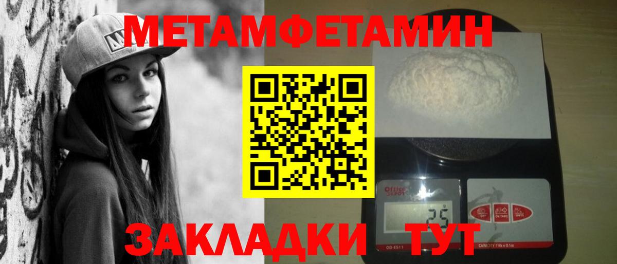 АМФЕТАМИН VHQ Ликино-Дулёво