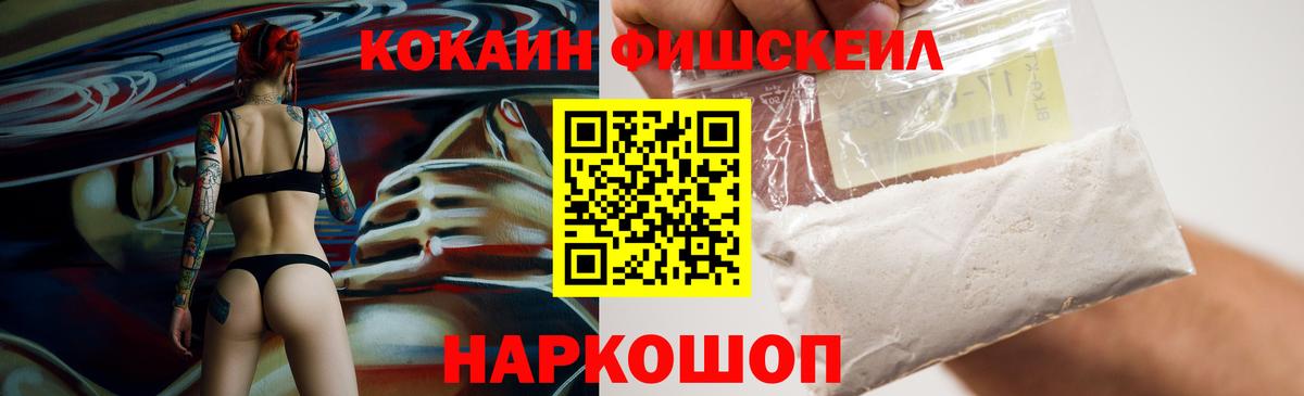 Ликино-Дулёво  КОКАИН  наркота  COCAIN 98%  COCAIN Колумбийский  Вход с VPN 