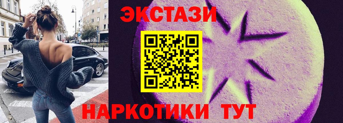 Экстази Philipp Plein  Ecstasy  Ликино-Дулёво  Вход с VPN  Экстази louis Vuitton 