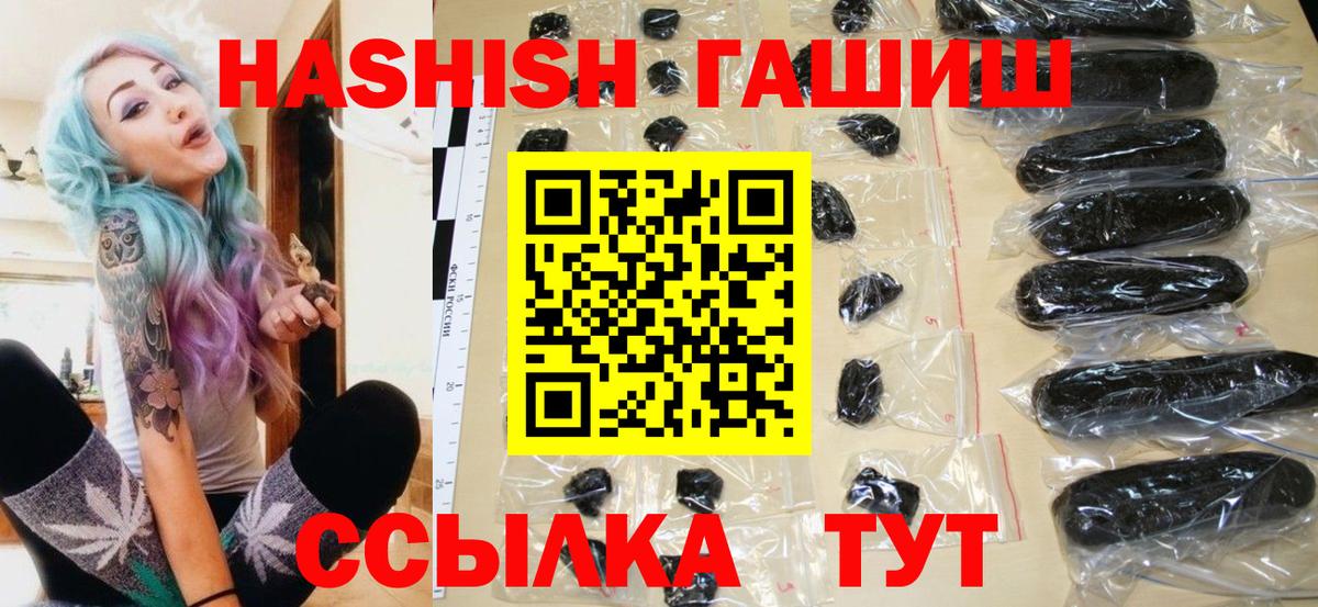 Ликино-Дулёво  Гашиш хэш  ГАШИШ  Вход с VPN  Гашиш Ice-O-Lator 