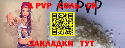 меф Жуковский