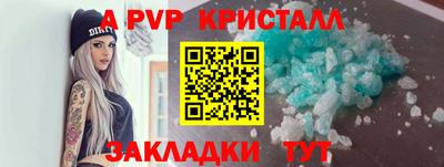 героин Заволжье