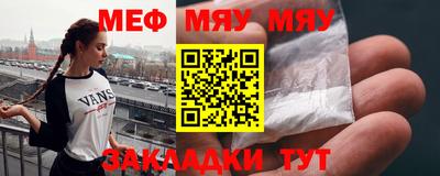 меф Жуковский