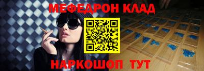 меф Жуковский