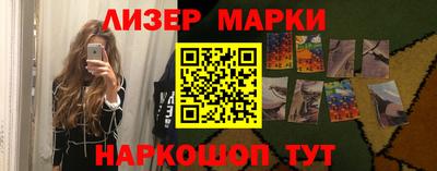 героин Заволжье