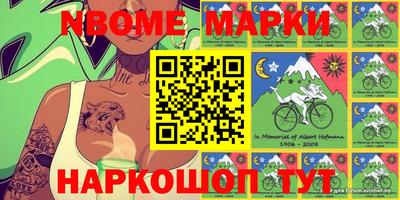 меф Жуковский