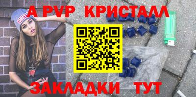 героин Заволжье
