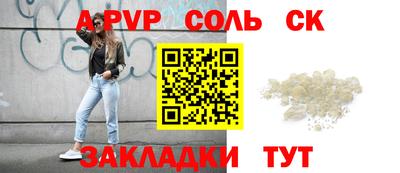 героин Заволжье