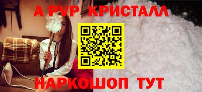 героин Заволжье