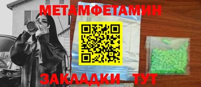 меф Жуковский