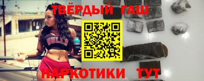 героин Заволжье