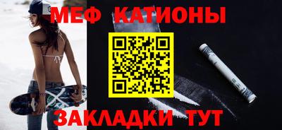 меф Жуковский