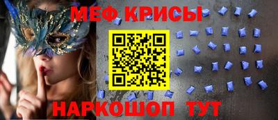 меф Жуковский