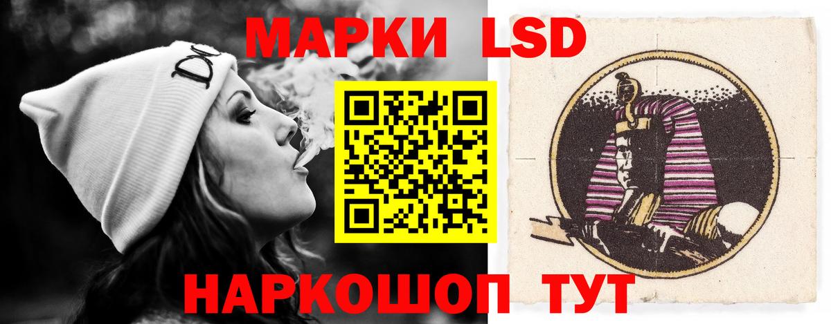 ЛСД экстази кислота Ликино-Дулёво