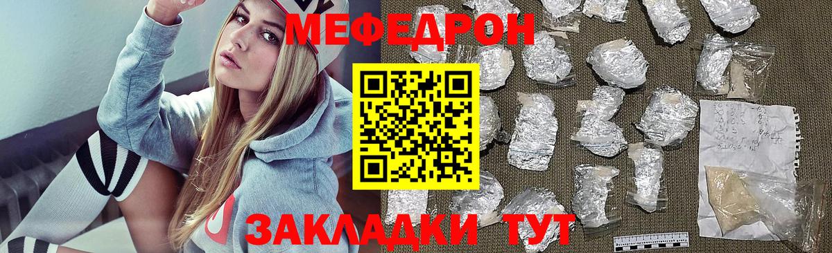 МЕФ Ликино-Дулёво