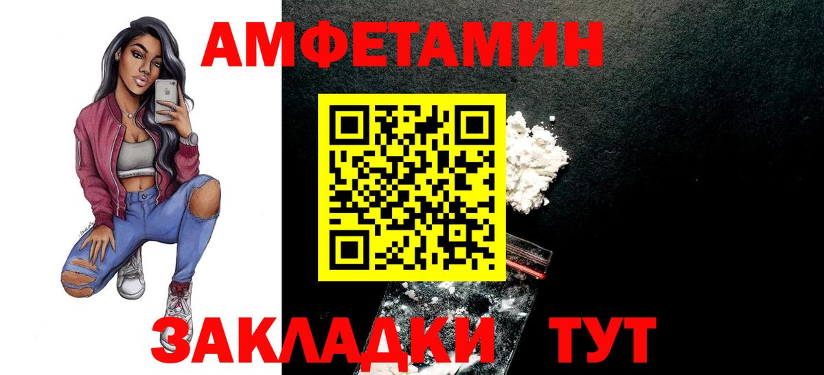 Метамфетамин Декстрометамфетамин 99.9% Ликино-Дулёво