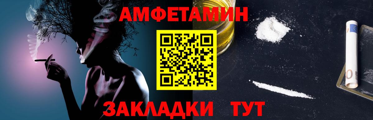 МЕТАМФЕТАМИН пудра  Вход с VPN  Ликино-Дулёво 