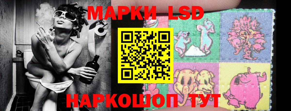 Ликино-Дулёво  Марки N-bome 1,8мг  Вход с VPN  Марки N-bome 1,8мг 
