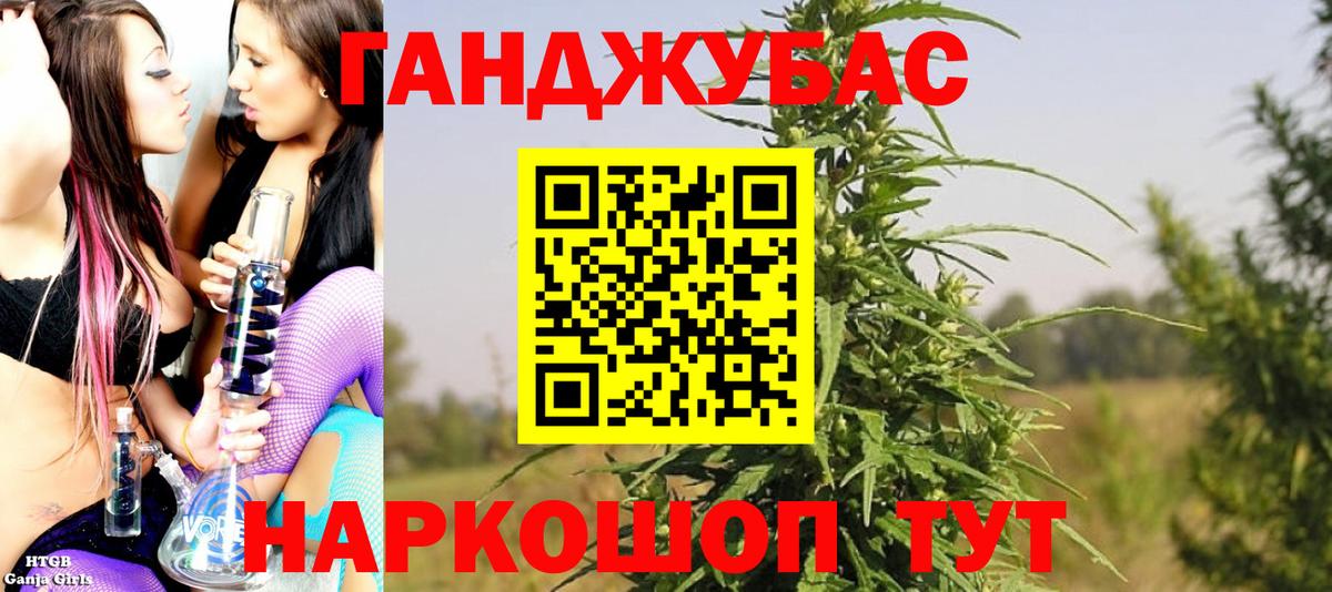 Марихуана VHQ  Каннабис семена  Конопля план  Вход с VPN  Ликино-Дулёво 