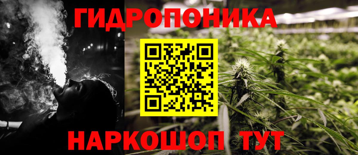 Марихуана марихуана Ликино-Дулёво